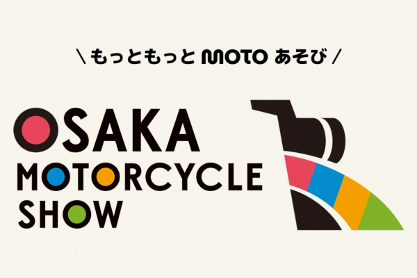 過去の記事はこちら